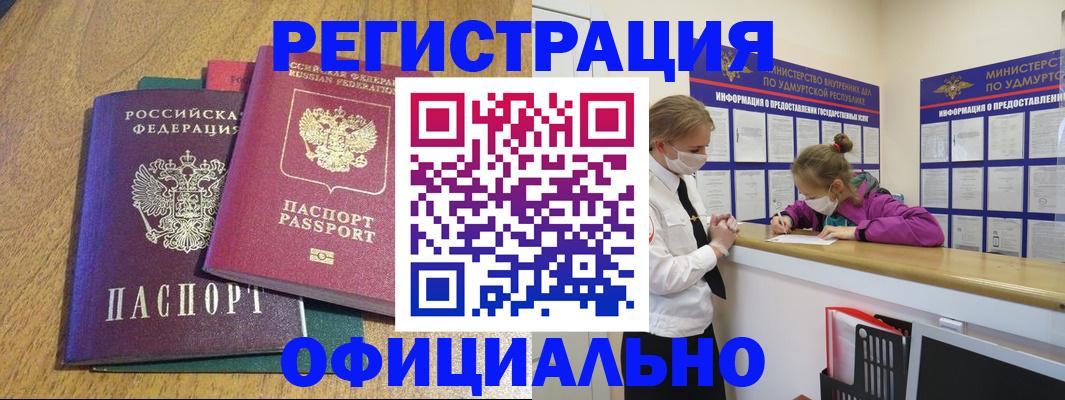 регистрация для дет. сада в Будённовске